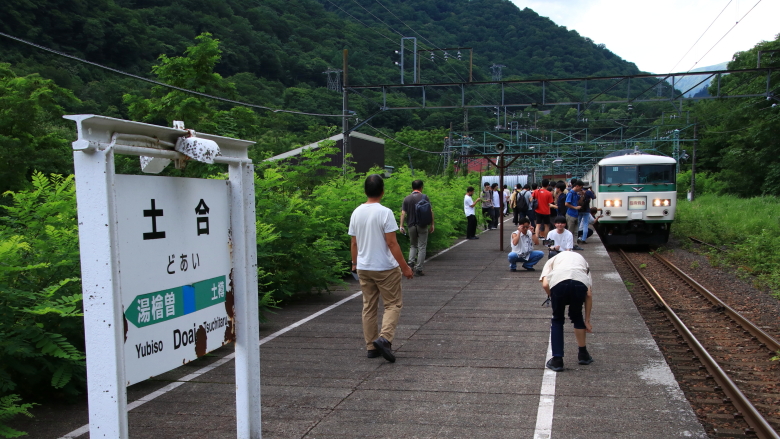 特急谷川岳ループ号（2024年）